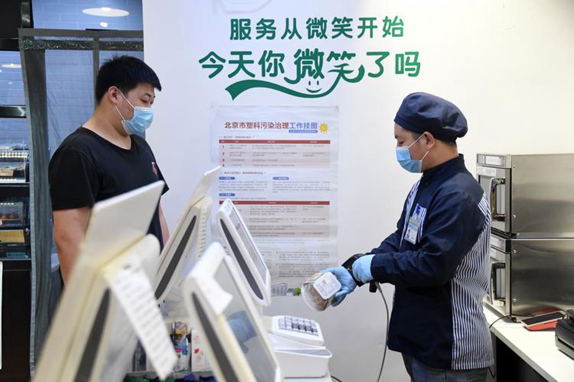 金凡人力资源